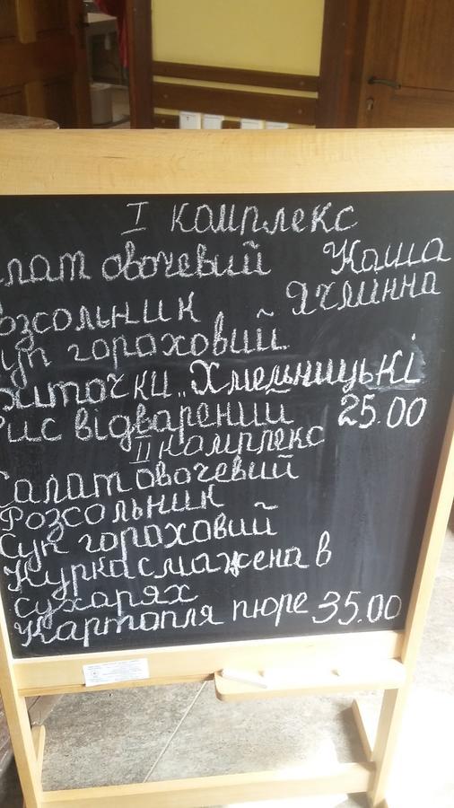 Hostel Stozhary Ternopil Buitenkant foto