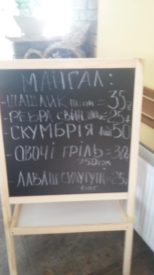 Hostel Stozhary Ternopil Buitenkant foto